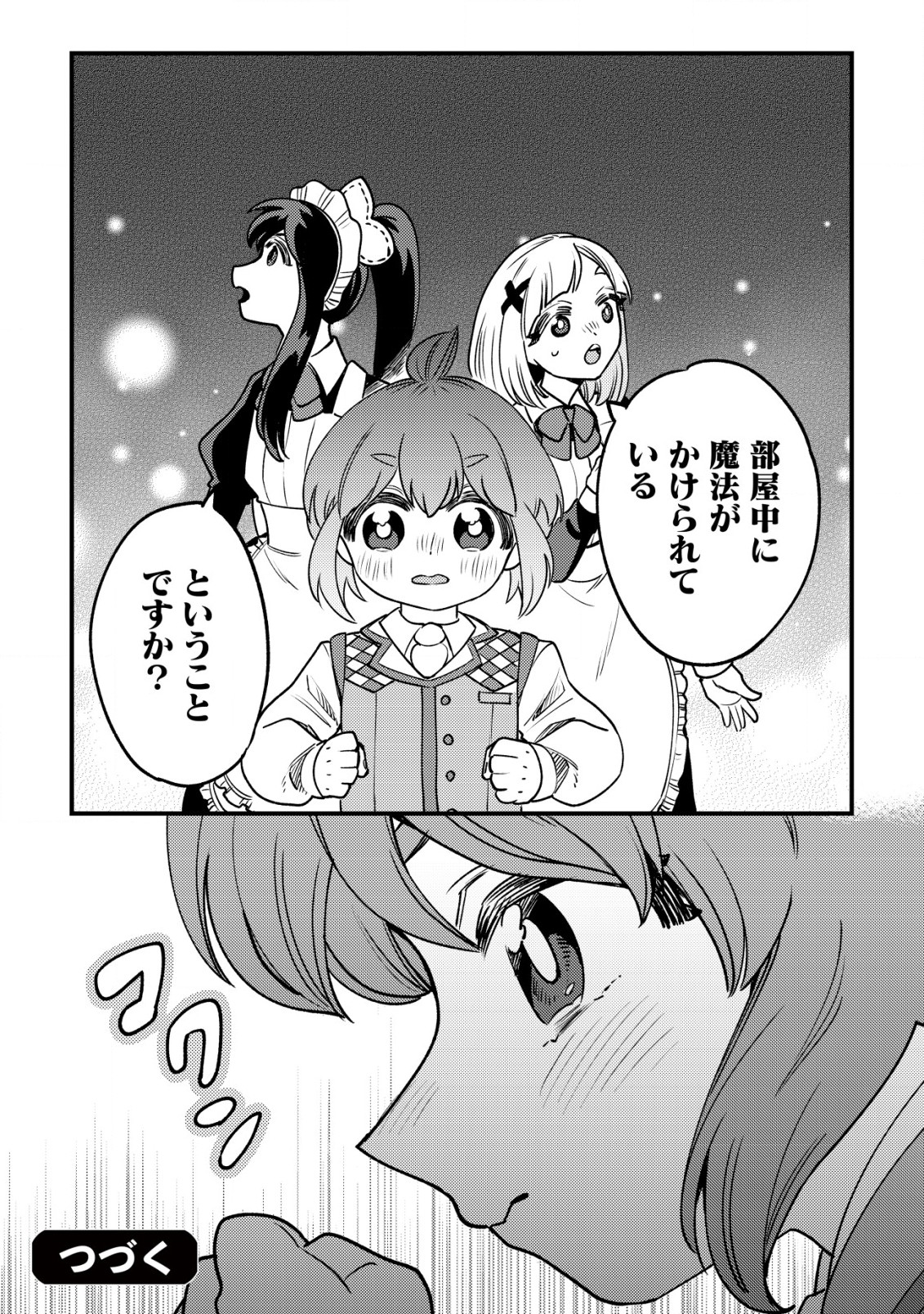 Will-sama wa Kyou mo Mahou de Asondeimasu. Next! - Chapter 27 - Page 24